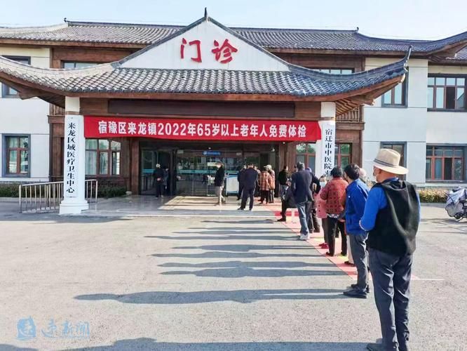 【江苏宿迁宿豫区现有核酸阳性18例,宿豫区新增病例】