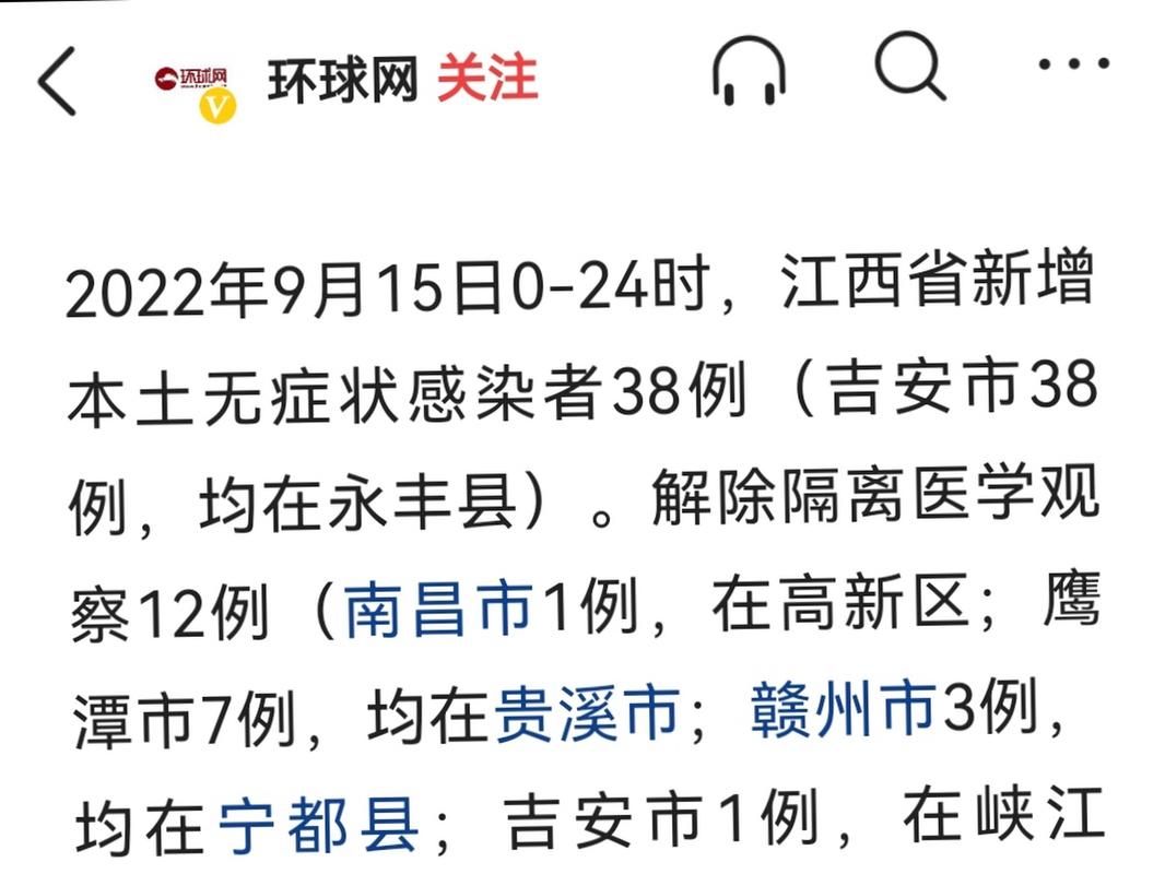 【全国新增9例重症涉3省_全国新增39例病例】