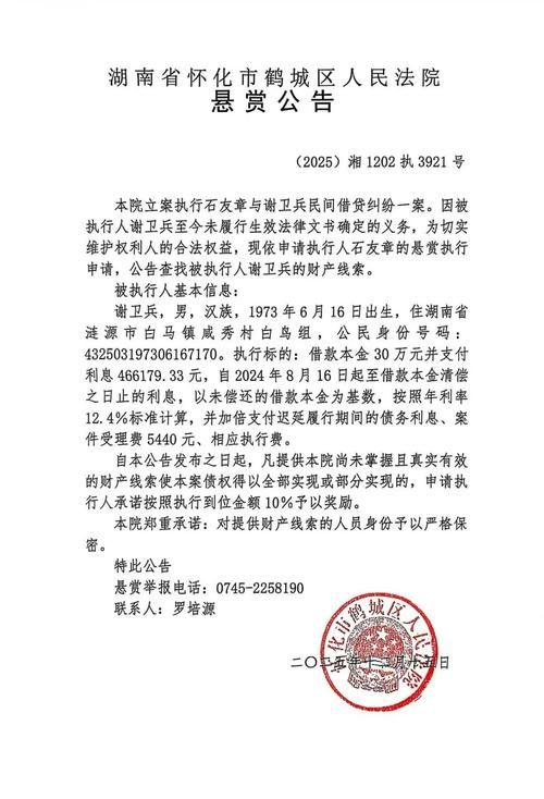 【湖南怀化麻阳苗族自治县首例本土确诊来源公布_怀化麻阳疫情最新数据消息】