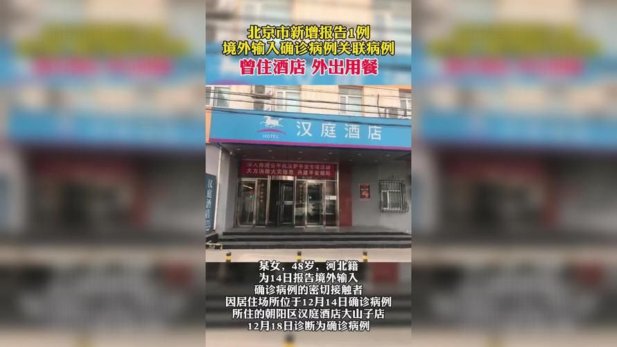 31个省份新增境外输入23例河北承德隆化县22例_承德隆化确诊一例