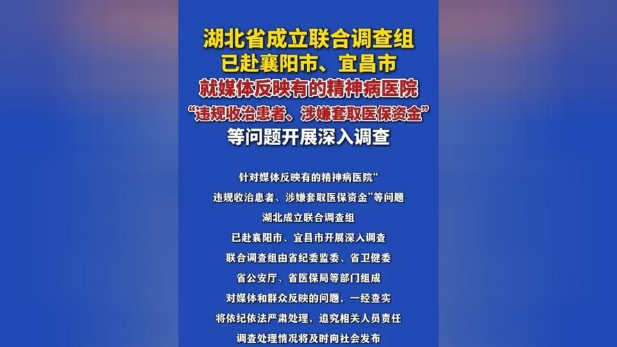 【31个省份新增重症27例湖北宜昌点军区22例_湖北宜昌新增病例】
