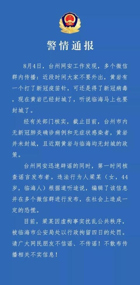福建三明建宁县封城区无症状感染者详情/三明建宁属于哪个省