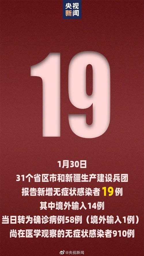 【31个省份增12例本土确诊,31省增确诊92例本土73例】