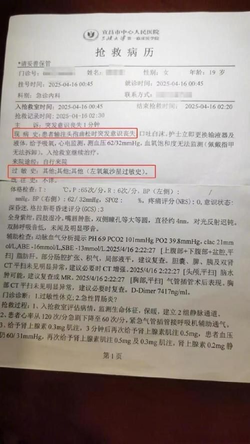 新昌县累计报告重症17例:新昌疑似病例