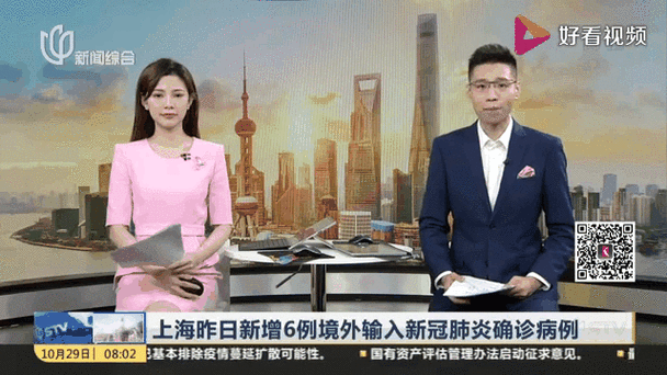 【北辰区境外输入已结束17地_北辰区新冠肺炎3例】