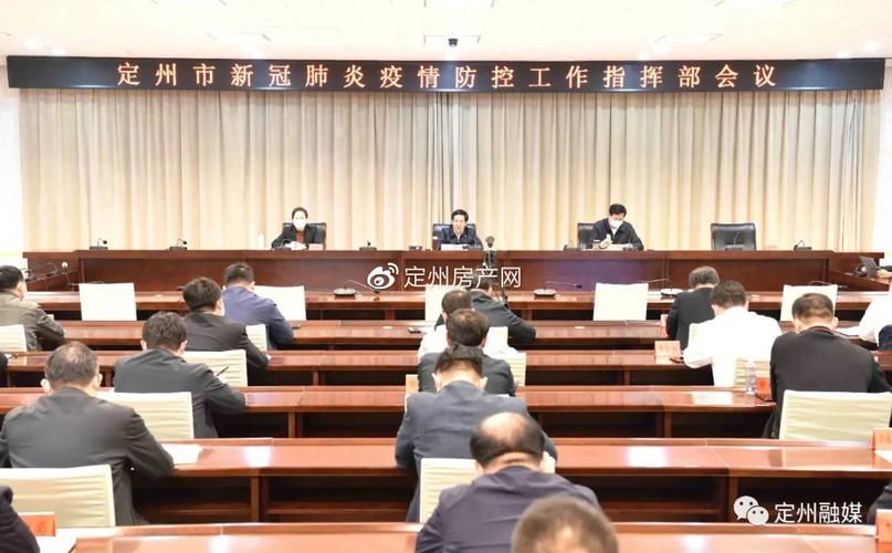 定州市10月5日新增核酸阳性21例:定州新增一例活动轨迹