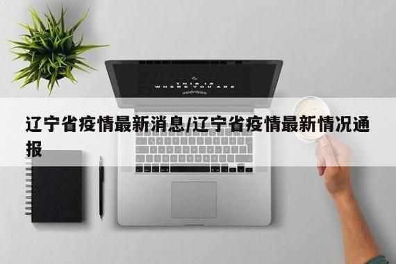 百科快讯 第18页