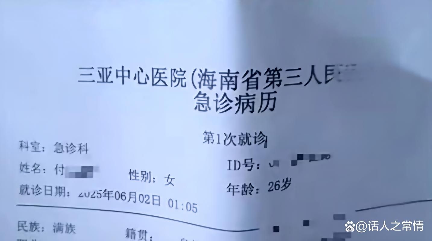 海南三亚天涯区累计报告死亡病例25例/海南省三亚市天涯镇疫情