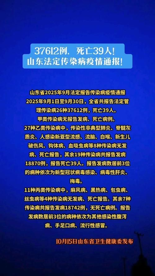 浙江省舟山市岱山县新增13例阳性感染者，涉及崇阳县_舟山岱山疫情最新消息