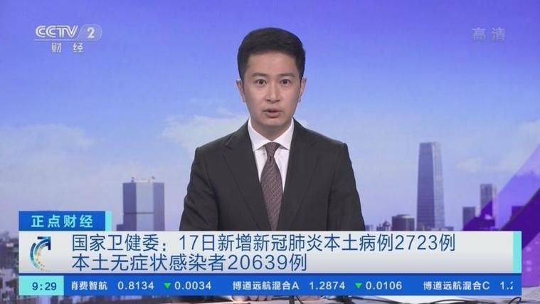 31省市新增17例无症状感染者涉2省市(31省新增2例无症状患者)