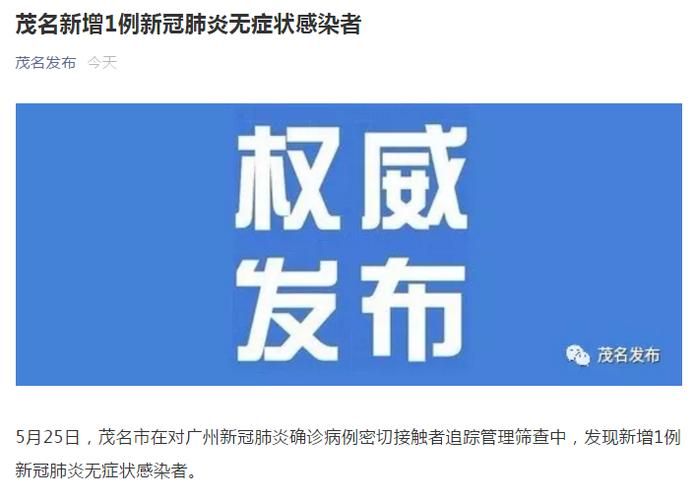 玉溪今日新增核酸阳性24例:玉溪新增4例肺炎