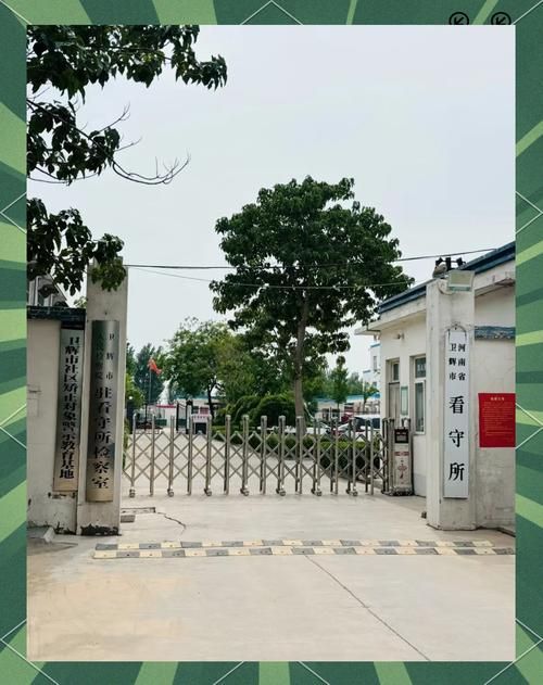 河南省新乡市凤泉区新增14例境外输入，从涉8省抵山海关区:新乡市凤泉区疫情防控工作