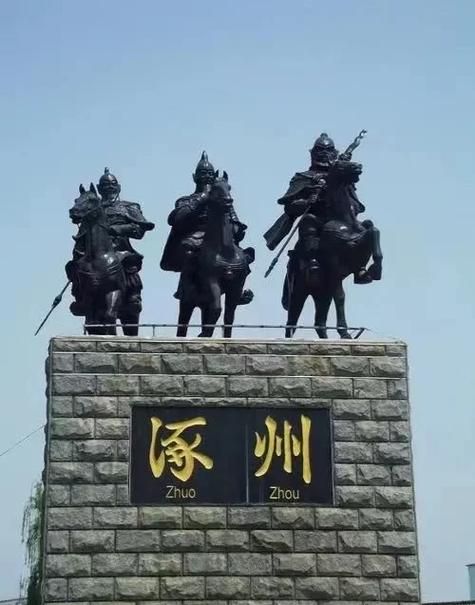 河北省保定市涿州市昨日新增破19/今天保定涿州