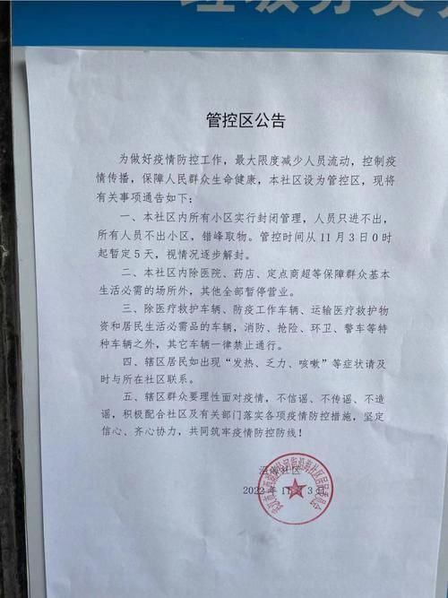 临邑县今冬无新增无症状感染者/临邑县疫情