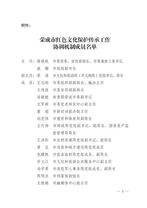 百科快讯 第15页