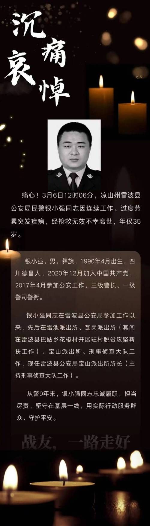 【31省份新增境外输入27例甘肃省白银市靖远县28例,白银市靖远县肺炎疫情最新消息】