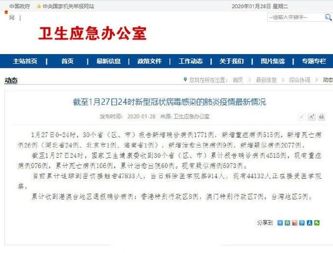 【资兴市累计报告重症21例_资兴市目前有哪些项目要开工】