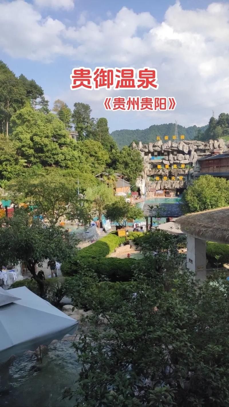 专家:贵州贵阳乌当区每年或现多个感染高峰/贵阳乌当区有哪些地方