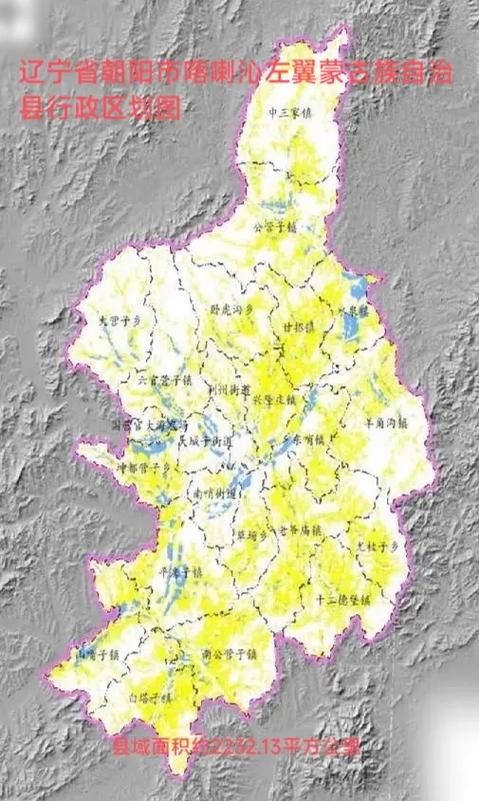 【辽宁省朝阳市喀喇沁左翼蒙古族自治县疫情足不出户最新消息_辽宁朝阳喀左属于哪个区】