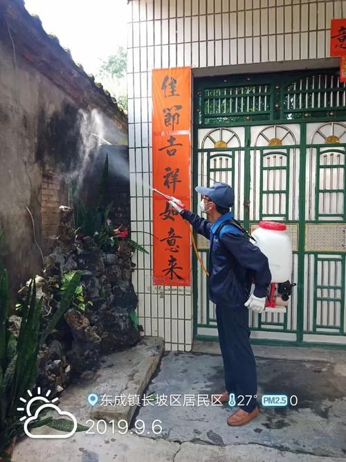 海南省儋州市东成镇解封标准最新公布/海南省儋州市东成镇政府电话