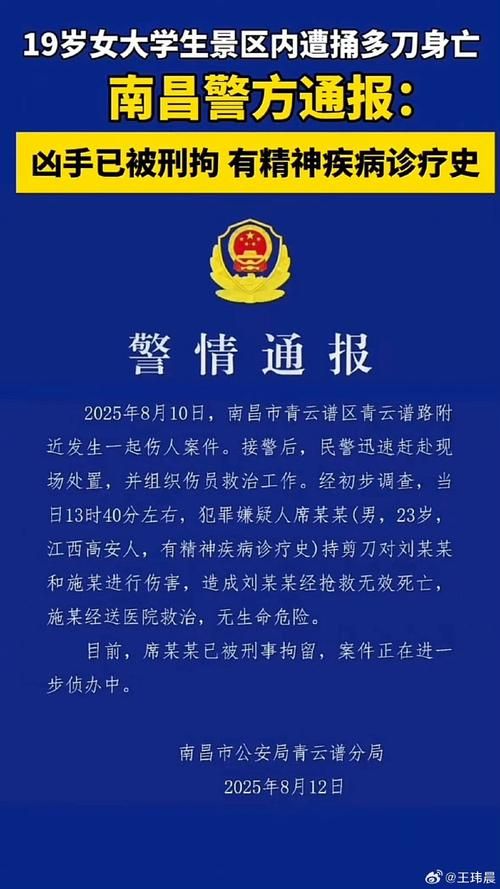 热点科普 第10页