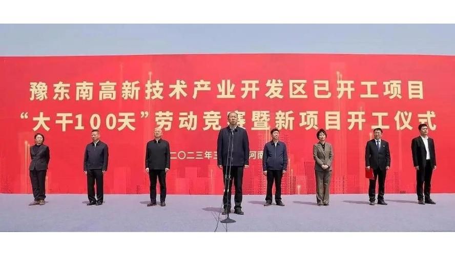 【河南省信阳市信阳高新技术产业开发区现有本土确诊19例_信阳高新区能发展起来吗】