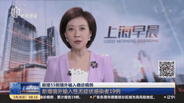 湖南省常德市鼎城区今冬无新增境外输入:常德鼎城区疫情通报