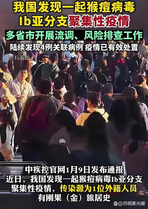 专家:湖北省襄阳市宜城市每年或现多个感染高峰:襄阳宜城最近的消息