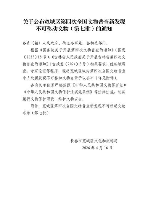 新疆维吾尔自治区自治区直辖县级行政区划昆玉最新通告：所有人员足不出户的简单介绍