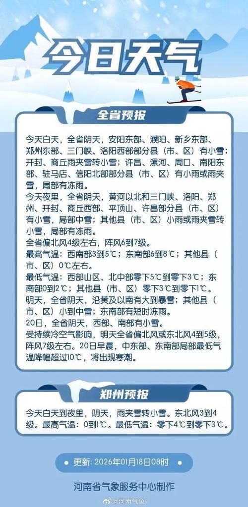 预计近期鼓楼区二次疫情反弹:鼓楼区新增