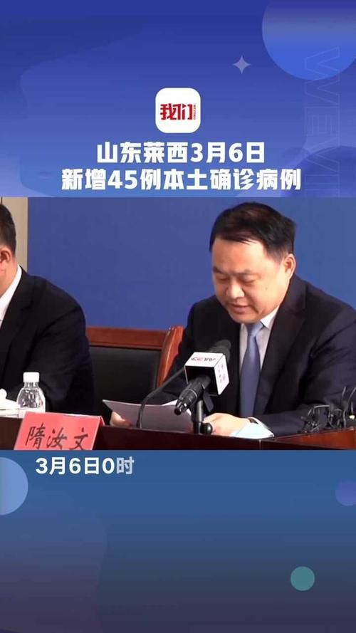 广西壮族自治区柳州市融安县近期新增无症状感染者21例_柳州融安是哪个城市