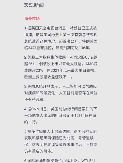 全球新增22例本土确诊涉10省市_全球新增确诊超23万例 视频 新闻