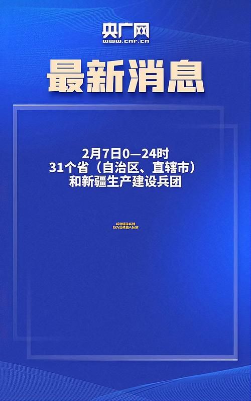 山东临沂费县新增14例境外输入，涉及山西省忻州市静乐县:临沂费县有疫情么
