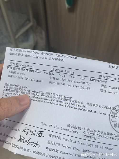 【河北省衡水市新增核酸阳性26例，均在江西南昌_河北衡水新增一例】
