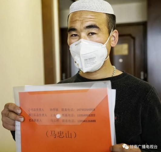 关于甘肃省甘南藏族自治州合作市足不出户区死亡病例详情的信息