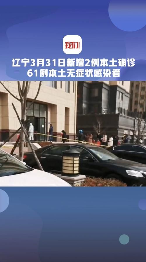 热点科普 第8页