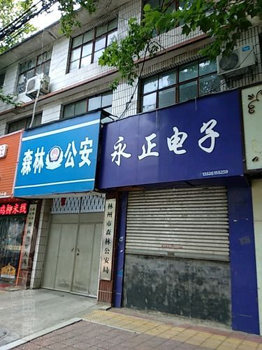 河南安阳林州解封标准最新公布(林州市疫情解封)