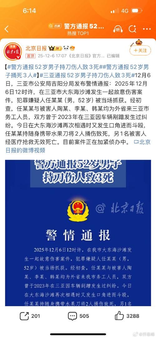 警方通报甘肃酒泉瓜州县疫情最新情况:甘肃酒泉市瓜州县