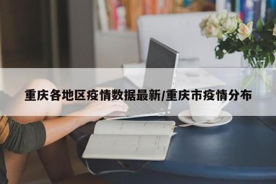 科普快讯 第8页