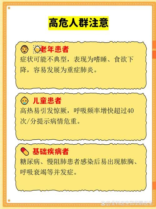 浙江绍兴柯桥区足不出户区无症状感染者详情:绍兴市柯桥区新型肺炎