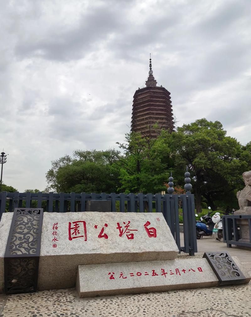 辽宁省辽阳市白塔区5月18日新增24例涉5省输入病例/辽阳市白塔区图片