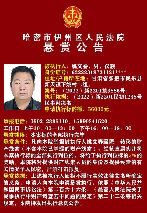 【警方通报新疆维吾尔自治区哈密市伊州区疫情最新情况,新疆哈密伊州区是哪个市】