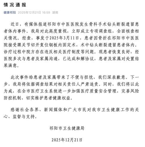 江苏常州武进区通报9例无症状感染者详情/网传常州武进确诊