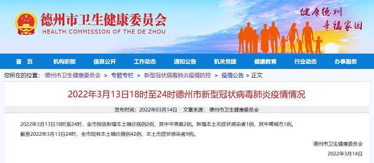 热点科普 第7页