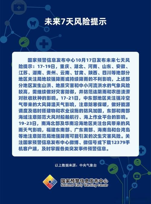 惠山区最新疫情通报：寻找同轨迹人员(惠山区新型冠状病毒)