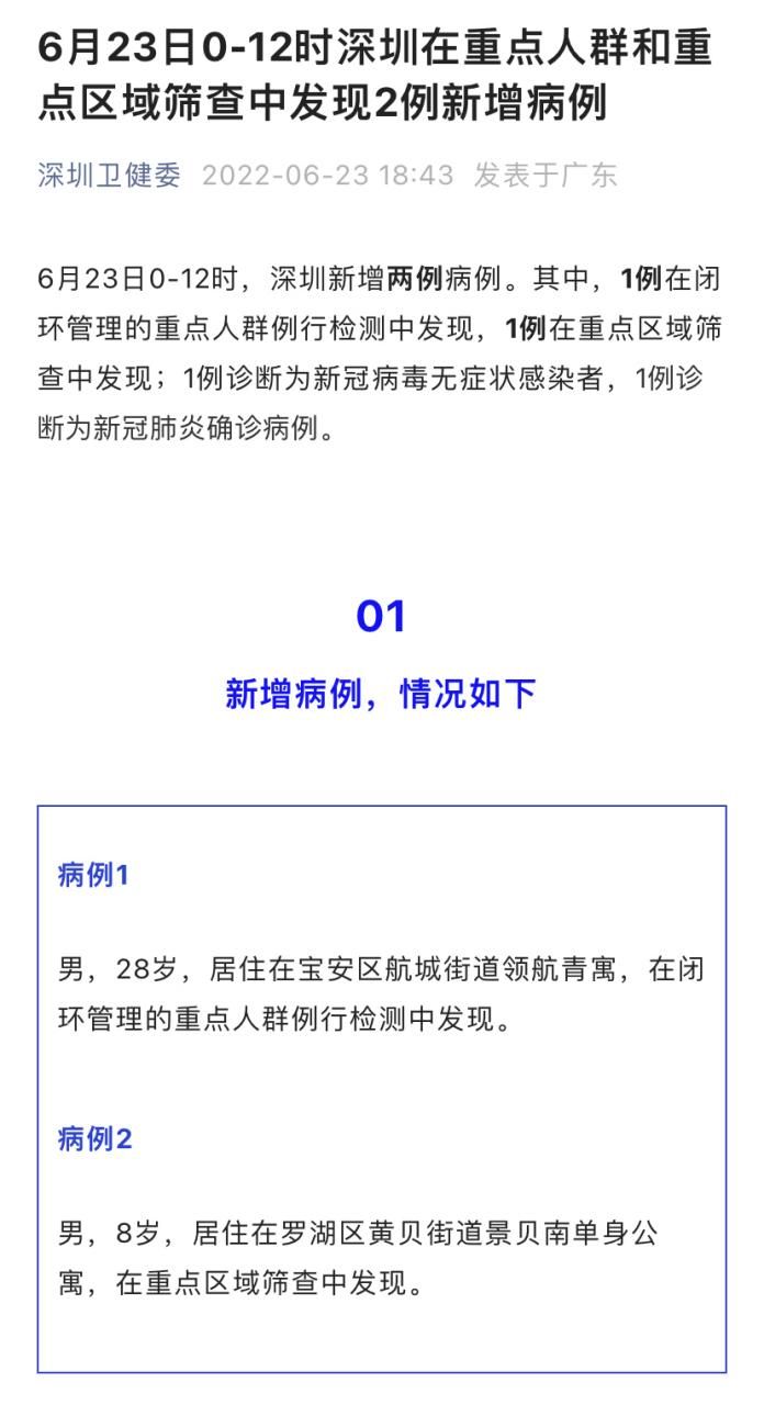 多地新增5例死亡病例涉17省市_全国新增确诊死亡病例