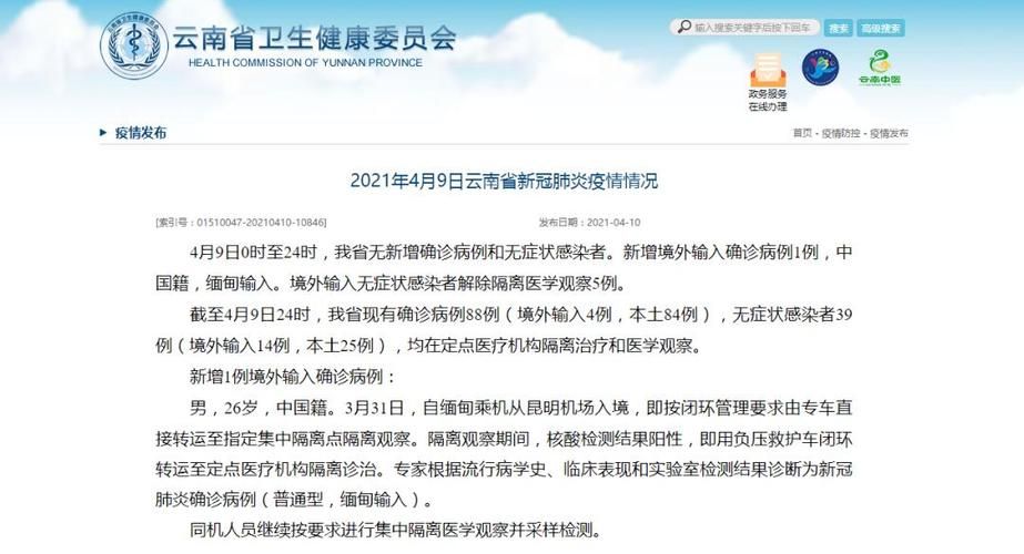 河北省衡水市安平县11月15日无新增核酸阳性/河北衡水安平最新疫情新闻