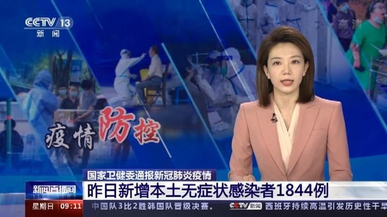 邵阳市管控区区无症状感染者详情(邵阳市新冠肺炎疫情防控指挥部)