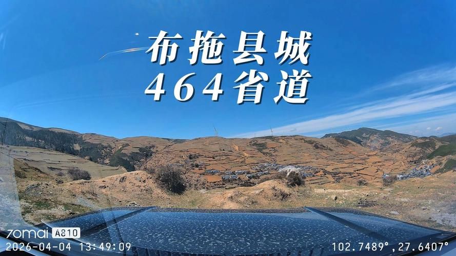四川省凉山彝族自治州普格县最新最新通报：寻找同轨迹人员/四川省凉山市普格县
