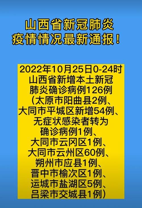 务川仡佬族苗族自治县首例本土确诊来源公布_务川县疫情公告
